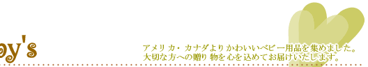 �A�����J�J�i�_��肩�킢���C���|�[�g�x�r�[�������͂�