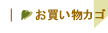 �J�S�̒�������